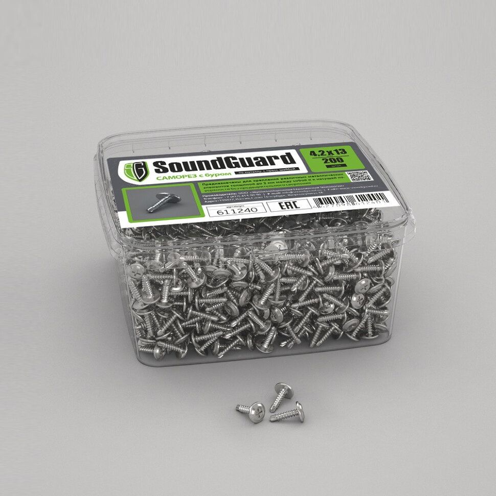 Саморез SoundGuard с буром 4,2х13 (уп.200 шт.)
