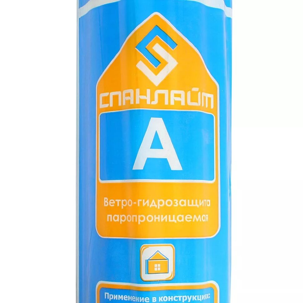 Спанлайт А / 60 м2