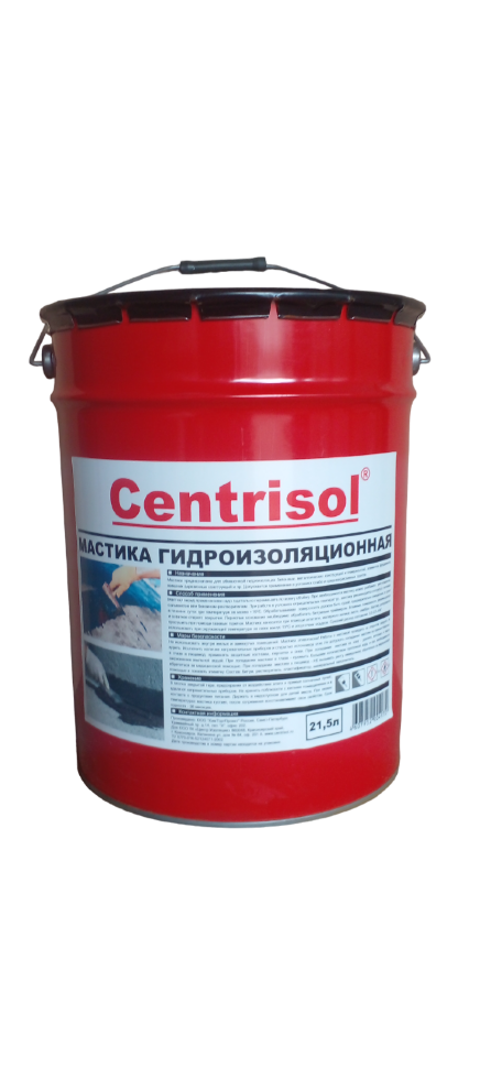 Мастика битумная гидроизоляционная CENTRISOL, ведро 21.5 л
