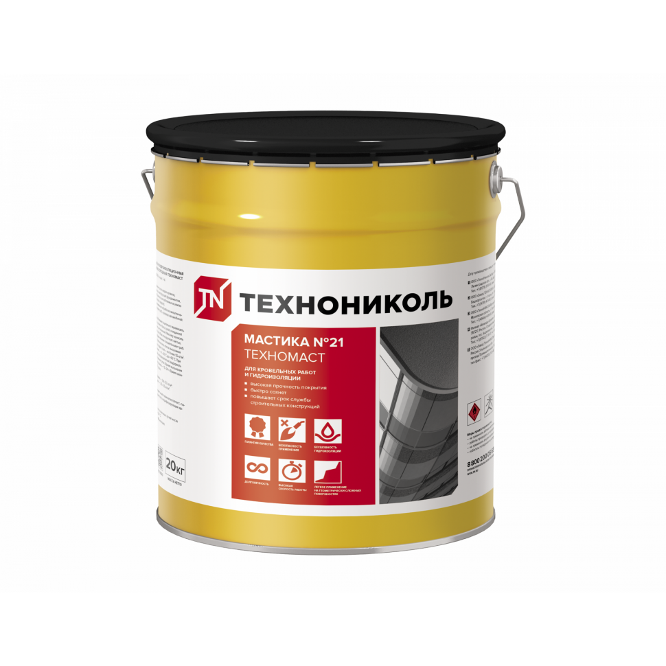 Мастика ТехноНИКОЛЬ ТЕХНОМАСТ №21 20кг
