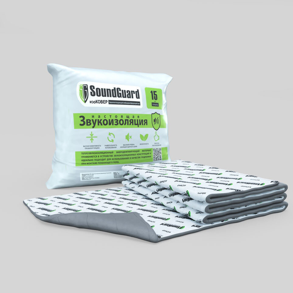 SoundGuard КОВЕР 5000х1500х15 мм (7,5 м2 в уп) - Звукоизоляционный мат