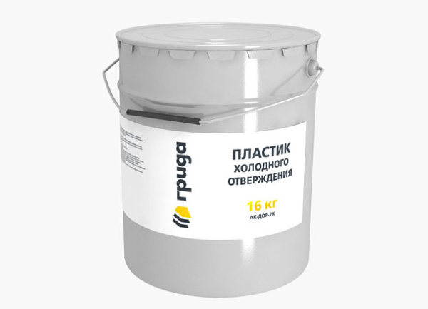 Пластик холодного отверждения 16 кг